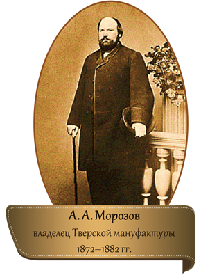 morozov_a