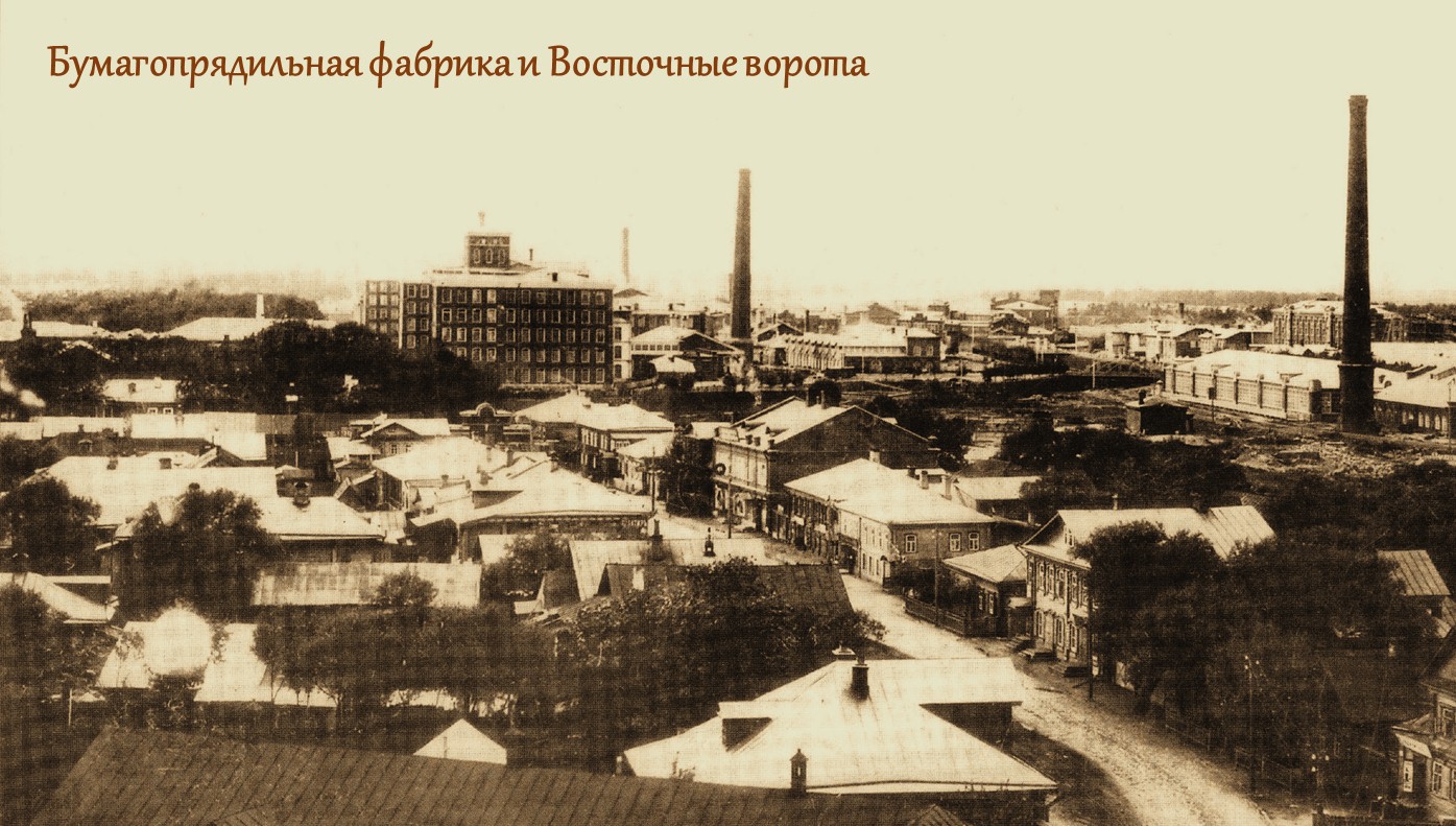 Морозовский городок