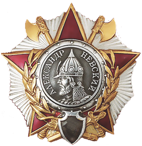Cоветский орден Александра Невского