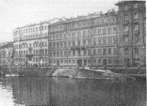 Дом на Фонтанке в Санкт-Петербурге, принадлежавший М. И. Федорову. 