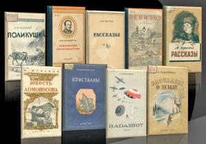 Издания военных лет в фондах Тверской ОУНБ им. А.М. Горького. Детская литература