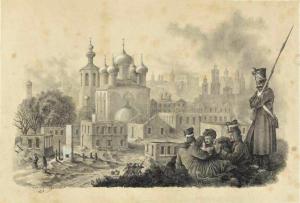 Москва. 8 октября 1812 г.