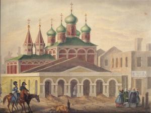 Москва. 12 октября 1812 г.