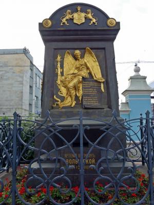 Памятник на общей могиле А.П. Волынского, М.П. Еропкина и А.Ф. Хрущева
