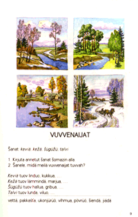 Туричева