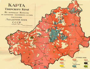 Карта Тверского Края